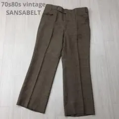 70s80s vintage SANSABELT スラックス 90 古着