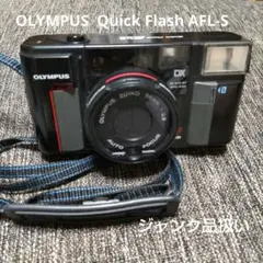 オリンパス　クイックフラッシュAFL Olympus Quick Flash AFL-S QD 38mm F2.8 for Repairs [1371295