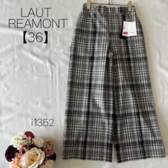 新品✴︎ ロートレアモン　チェック柄ワイドパンツ　グレー　【36】S