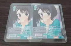 ロゼ プロモ 一緒にチェック 梓(ホロ) 2枚セット