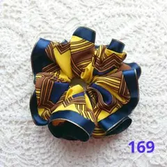 シュシュ 169