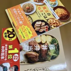 魔法のてぬきごはんand藤井弁当