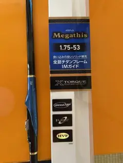 【SALE】ダイワ メガディス1.75号