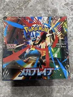 ポケモンカード メガブレイブ 新品未開封シュリンク付き 1BOX