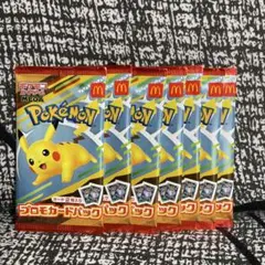 マクドナルド ハッピーセット ポケモン プロモカードパック 7パック セット