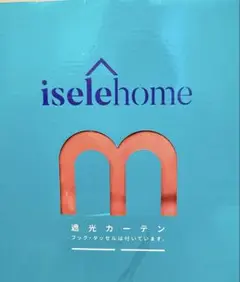 カーテン 遮光 防寒 断熱 保温 2枚