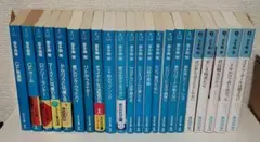 喜多嶋隆「CFギャング・シリーズ」発刊済み 全22冊