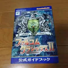 Warcraft 3 ウォークラフト3 日本語版 拡張版 攻略本 PCゲーム Warcraft 3 ウォークラフト3 日本語版 拡張版 攻略本 PCゲーム