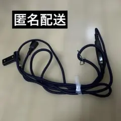 ニトリのこたつ 電源コードのみ　JET MR 7A 250V