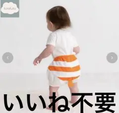 バースデイ お寿司半袖トップス　えび海老おすし95フタフタ　パンツ　80