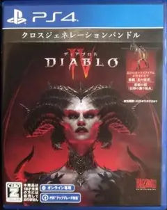PS4 ディアブロ IV PS4