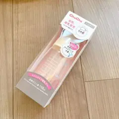 chuchu 哺乳瓶　ガラス哺乳瓶　新生児　150ml