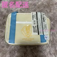 殺戮の天使　アニくじ　学生鞄風ポーチ　さつてん　レイチェル　ポーチ