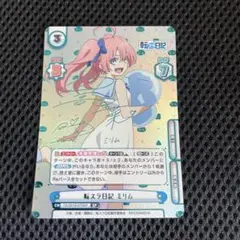 転スラ日記 シュナ SP リバース サイン 箔押し Reバース 転スラ日記 シュナ SP リバース サイン 箔押し Reバース - メルカリ