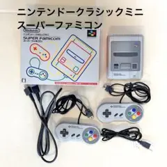ニンテンドー クラシックミニ スーパーファミコン