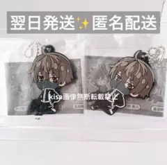 桃源暗鬼　ガチャ　新品　でふぉラバ！　キーホルダー　皇后崎 迅　じん　2点