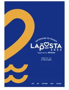 【匿名配送】ラポスタLAPOSTA 2025 DVD 新品未開封