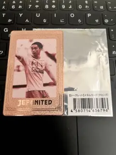 ジェフユナイテッド 安井 拓也