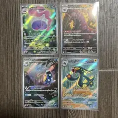 ポケモンカード 4枚セット