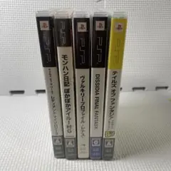 PSP ソフト5本まとめ売り