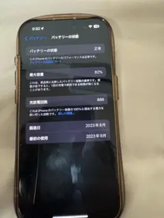 Apple iPhone 15Pro256