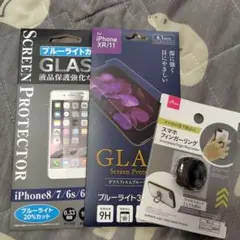 「土日限定価格」iPhone ブルーライトカットGLASSセット