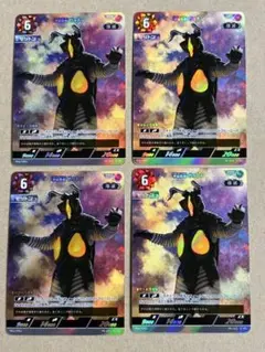 宇宙恐竜ゼットン　キラ　4枚　ウルトラマンカードゲーム