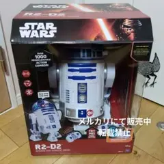 2025年最新】r2d2 ラジコンの人気アイテム - メルカリ