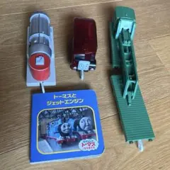 非売品？　トーマス　プラレール　カプセル　表紙？　台紙？　ジェットエンジン 非売品？ トーマス プラレール カプセル 表紙？ 台紙？ ジェット