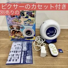DreamSwitch2 ドリームスイッチ2 箱付き オンライン限定価格】ディズニー&ピクサーキャラクターズ Dream
