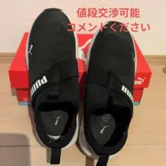 PUMA ブラック スリッポン　プーマシューズ
