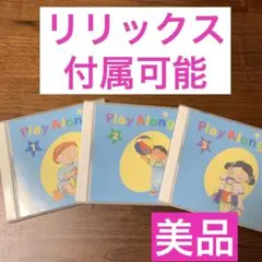 プレイアロング CD リリックス付属可能 dweディズニー英語システム