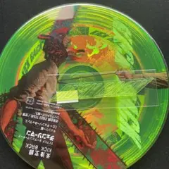 CDのみ　KICK BACK M八七セット
