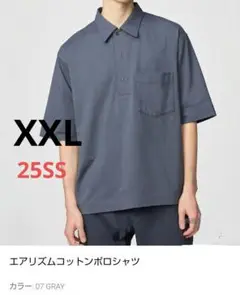 ユニクロU　エアリズムコットンポロシャツ　XXL　グレー　2025年SS