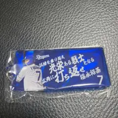 中日　ドラゴンズ　福永　選手　アクリルキーホルダー　ガチャガチャ