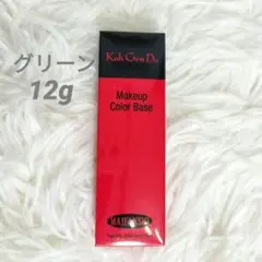 江原道 マイファンスィー メイクアップカラーベース グリーン 12g