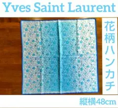 Yves Saint Laurent イヴサンローラン ハンカチ 花柄 薔薇 青