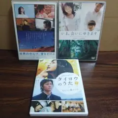 タイヨウのうた DVD-BOX〈6枚組〉 田中圭 Yahoo!オークション - 【2点セット 】タイヨウのうた DVD-BOX 6