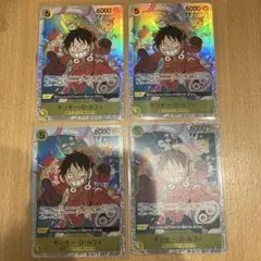 ワンピースカードゲーム モンキー・D・ルフィ OP07-109 SR4枚セット