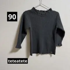 Item thumbnail for item d36e0775-a944-413a-81f2-7a4fec3a04ff
