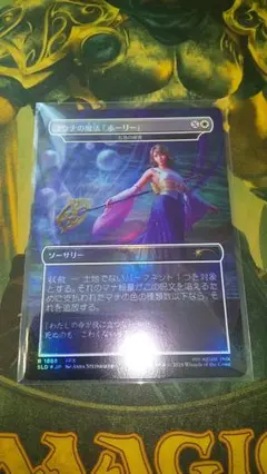MTG FF foil 日本語版　ユウナの魔法「ホーリー」　Secretlair