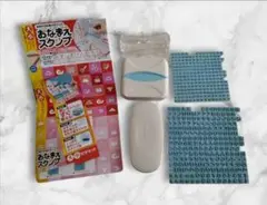 おなまえスタンプ アルファベット　ひらがな　数字