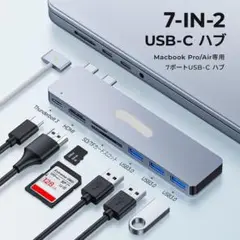 RayCue 4704 USB HUB 7in2 変換アダプタ マルチ 多機能