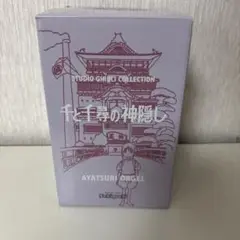 ジブリ　千と千尋の神隠し　あやつりオルゴール