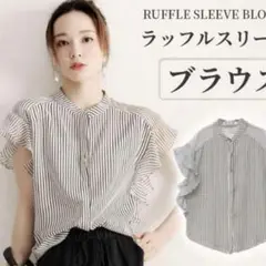 シフォン　トップス