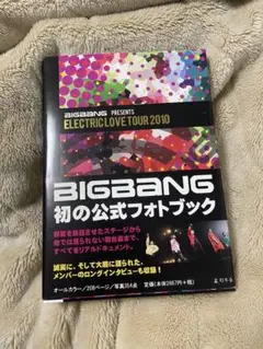 Item thumbnail for item 2e7264d7-d82b-477f-84a2-a2b94fa54c75