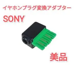 2025年最新】sony pc-wm1の人気アイテム - メルカリ