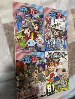 ポケスペ　ポケットモンスターＳＰＥＣＩＡＬ　全巻　剣盾　XY ポケスペポケットモンスターSPECIAL全巻剣盾XY
