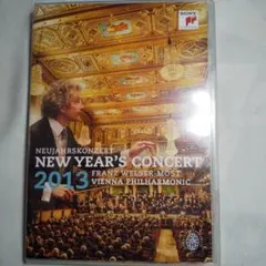 ニューイヤーコンサート 2013 DVD ヴェルザー＝メスト＆ウィーン・フィル