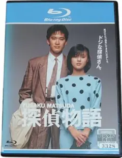 2025年最新】汚れた英雄 ブルーレイ の人気アイテム - メルカリ